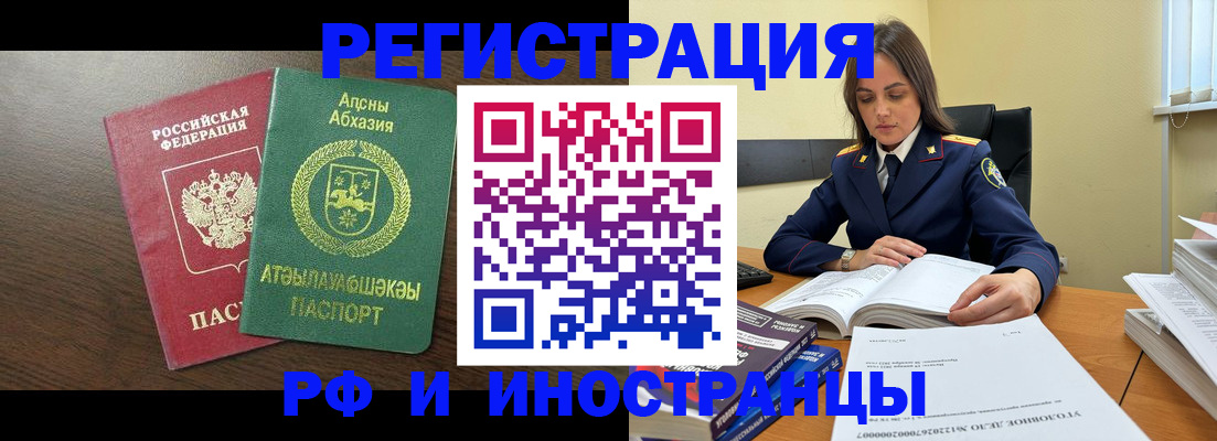 регистрация для дет. сада в Алуште